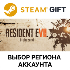 Resident Evil 7 Biohazard Steam Gift