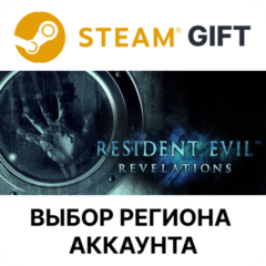 Resident Evil Revelations Steam Gift