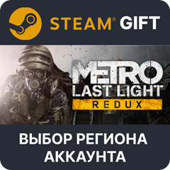 ✅Metro: Last Light Redux🎁Steam Gift🌐Выбор региона