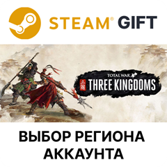 ✅Total War: THREE KINGDOMS🎁Steam🌐Выбор Региона