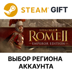 ✅Total War: ROME II Emperor🎁Steam🌐Выбор Региона