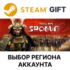 ✅Total War: SHOGUN 2🎁Steam🌐Выбор Региона