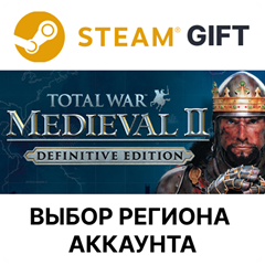 ✅Total War: MEDIEVAL II Definitive🎁Steam🌐Выбор