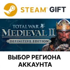 ✅Total War: MEDIEVAL II Definitive🎁Steam🌐Выбор