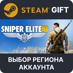 ✅Sniper Elite 3🎁Steam Gift🌐Выбор Региона