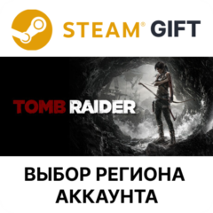 ✅Tomb Raider🎁Steam🌐Выбор Региона