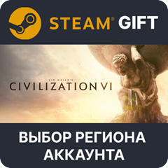 ✅Sid Meier’s Civilization VI🎁Steam🌐Выбор Региона