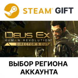 ✅Deus Ex: Human Revolution - Director&amp;acute;s Cut🎁Steam🌐