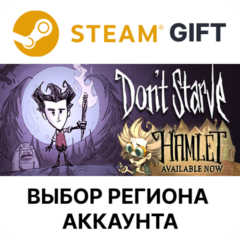 ✅Don&acute;t Starve🎁Steam 🌐Выбор региона