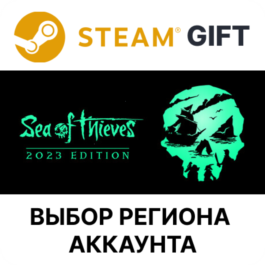 ✅Sea of Thieves 2023 Edition🎁Steam Gift🌐AUTO