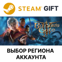 ✅Baldur´s Gate 3🎁Steam Gift🌐Выбор Региона