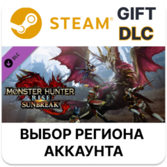 ✅Monster Hunter Rise: Sunbreak🎁Steam🌐Выбор Региона