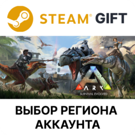 ✅ARK: Survival Evolved🎁Steam🌐Region Select