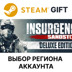 ✅Insurgency: Sandstorm - Deluxe🎁Steam🌐Выбор Региона