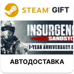 Insurgency: Sandstorm - 1-Year Anniversary Edition Steam