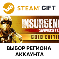 ✅Insurgency: Sandstorm - Gold🎁Steam🌐Выбор Региона