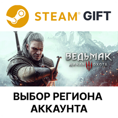 ✅The Witcher 3: Wild Hunt🎁Steam🌐Выбор Региона | АВТО