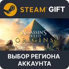 ✅Assassin´s Creed Origins Deluxe🎁Steam🌐Выбор Региона