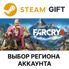 ✅Far Cry 4 Gold🎁Steam Gift🌐Выбор Региона