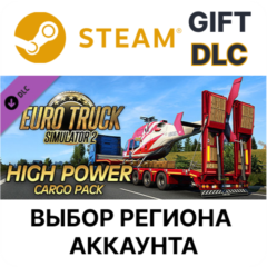✅Euro Truck Simulator 2 - High Power Cargo Pack🌐Steam
