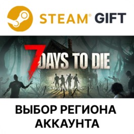 ✅7 Days to Die🎁Steam 🌐Select region