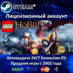 ✅LEGO The Hobbit✔️Steam⭐+ 35 Игр🎁0% Карты💳АКЦИЯ🎁