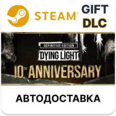 Dying Light: Definitive 10th Anniversary Edition Steam