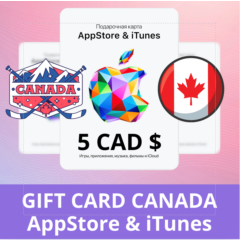 5 CAD КАНАДА iTUNES 5 CAD КОД КАРТА ПОПОЛНЕНИЯ iTunes КАНАДА ✅АВТОВЫДАЧА✅
