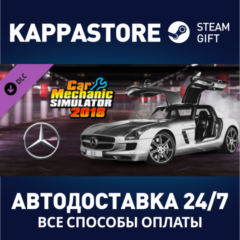 Car Mechanic Simulator 2018 - Mercedes-Benz DLC DLC | S