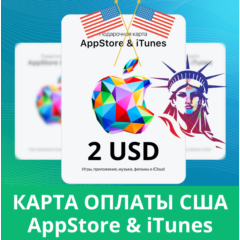 2 USD APPSTORE iTUNES USA 2 USD КОД КАРТА ПОПОЛНЕНИЯ Apple App Store 2 USD✅АВТОВЫДАЧА
