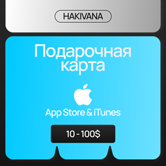 🔥Подарочная карта App Store iTunes США 10 - 100 долл