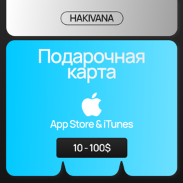 🔥 Gift Card App Store iTunes USA 10 - 100 usd