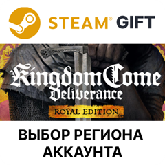 ✅Kingdom Come: Deliverance Royal Ed🎁Steam🌐Выбор