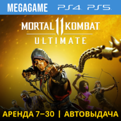 Mortal Kombat 11 + DLC (PS4/PS5/RUS) Аренда 7 дней
