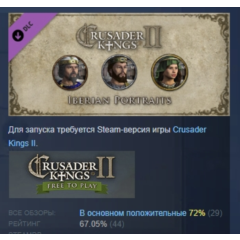 Crusader Kings II: Iberian Portraits DLC АВТОДОСТАВКА STEAM РОССИЯ