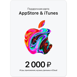 🧾Gift карта iTunes, AppStore, iCloud, Music на 2000руб