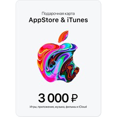 🧾Gift карта iTunes, AppStore, iCloud, Music на 3000руб