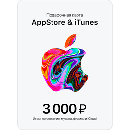 🧾Gift карта iTunes, AppStore, iCloud, Music на 3000руб