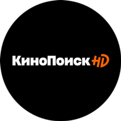 КИНОПОИСК 50 дней + опция "БОЛЬШЕ КИНО" промокод, подписка. Доступ к тысячам фильмов