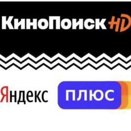 ❤️‍🔥 KINOPOISK 60 days option &quot;more movies&quot; promo code