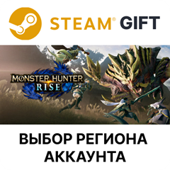 ✅MONSTER HUNTER RISE🎁Steam🌐Выбор Региона