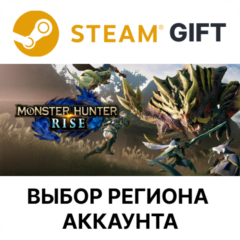 ✅MONSTER HUNTER RISE🎁Steam🌐Выбор Региона