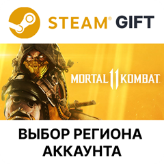 ✅Mortal Kombat 11🎁Steam🌐Выбор Региона