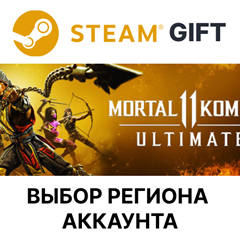 ✅Mortal Kombat 11 Ultimate🎁Steam🌐Выбор Региона