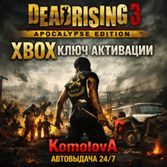 🌍 Dead Rising 3: Apocalypse Edition XBOX КЛЮЧ  🔑