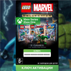 КЛЮЧ | LEGO® КОЛЛЕКЦИЯ MARVEL (XBOX) ЛЕГО Марвел