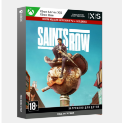 ✅Ключ Saints Row (Xbox)
