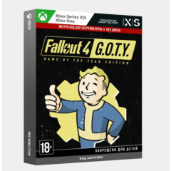 Ключ | Fallout 4: Game of the Year Edition (Xbox)