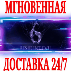 ✅Resident Evil 6 \ Complete ⭐Steam\РФ+Весь Мир\Key⭐ +🎁