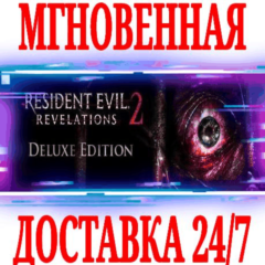 ✅Resident Evil Revelations 2 Deluxe (22 в 1)⭐Steam\Key⭐